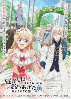 鬼灭之刃无限城篇免费观看高清 第1话